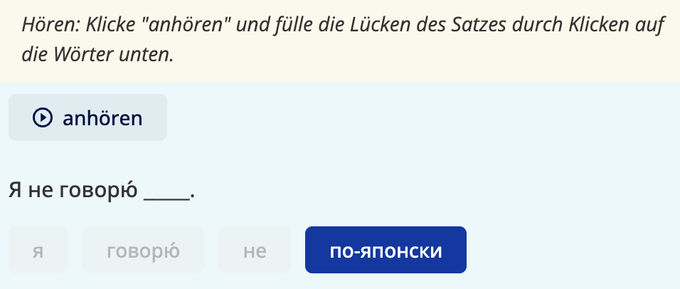 Hörverstehen