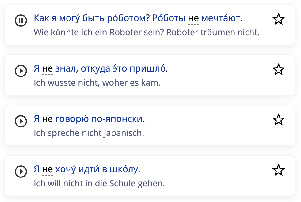 Screenshot von Satz-Audio auf OpenRussian